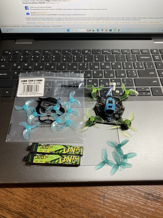 Tiny Whoop Mobeetle6 Happymodel та Air75 Betafpv кастом 75mm карбонова рама