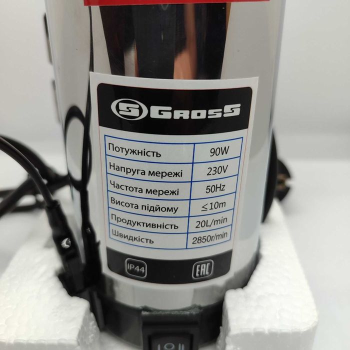 Насос повышения давления Gross Турция "Супер Цена" ОПТ и Розница