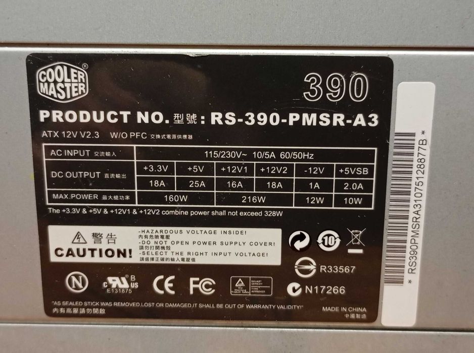 Блоки питания АТХ 350-400 W