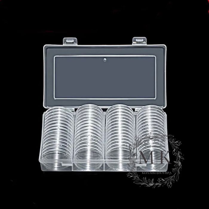 Капсули 40мм Box 60шт Капсулы для монет Монета