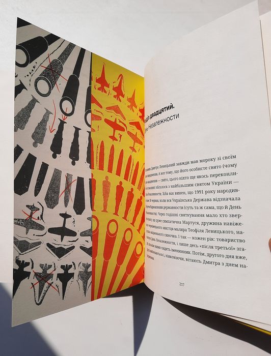 Дефіляда в Москві. Василь Кожелянко. ВСЛ.