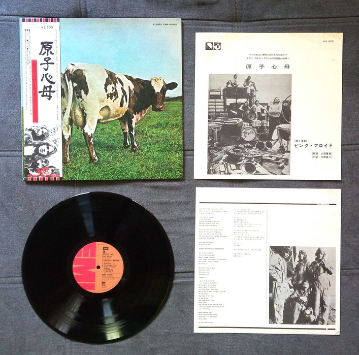 Pink Floyd Atom Heart Mother winyl 1974 Japan Obi