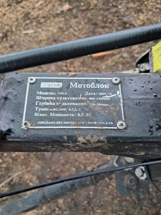 Мотоблок, фреза,прицеп (Бензин)