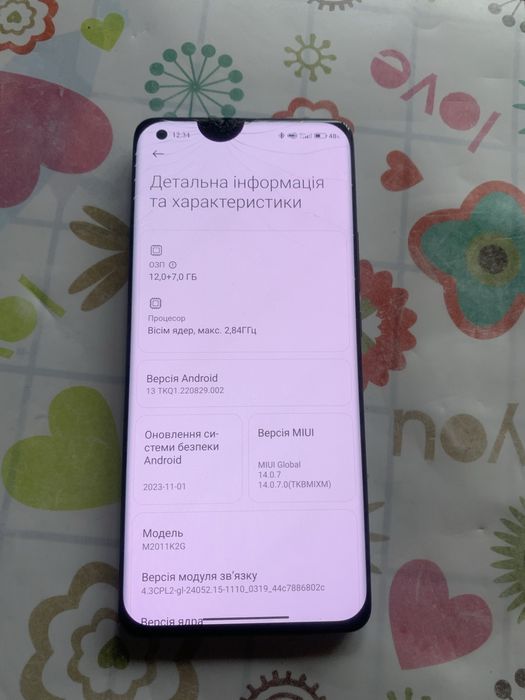 Xiaomi mi 11 12/ 256gb blue