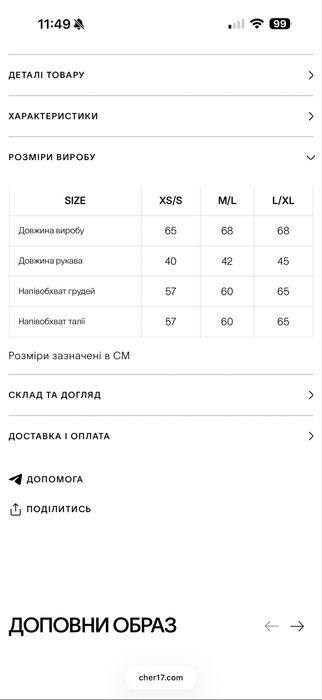 Футболка cher’17