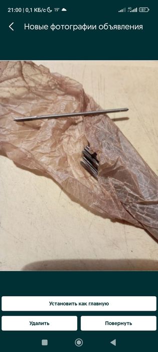 Метчик м3-4 защита ушм коловорот