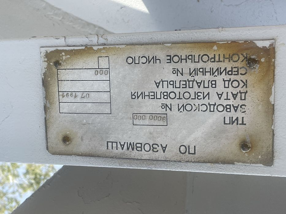 Цистерна-танк  контейнер бочка емкость  для КАС, Дт и др