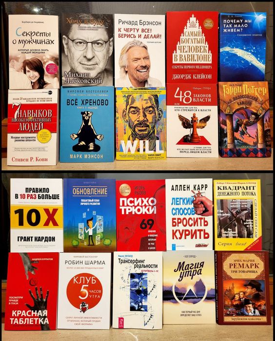 Книжки на українській/російській мові Książki w języku ukraińskim/rosy
