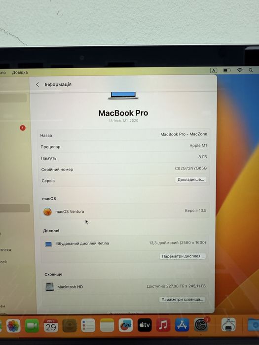 99% Macbook Pro 13 2020(2022) M1 8Gb | 256Gb • ГАРАНТІЯ Макбук М1 Київ