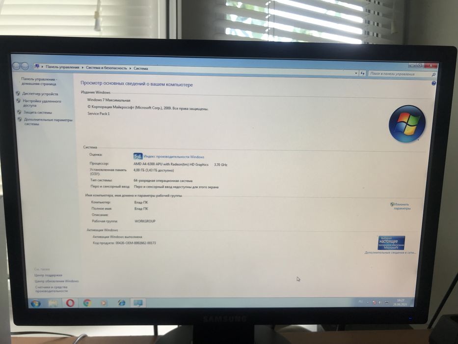 Системний блок