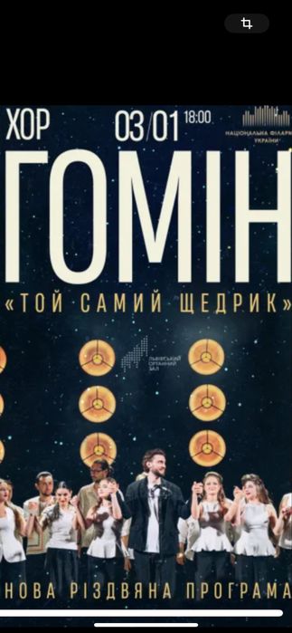 Квитки в Театр Конотопська Відьма,марія стюарт,бесталанна21.02;1,14.03