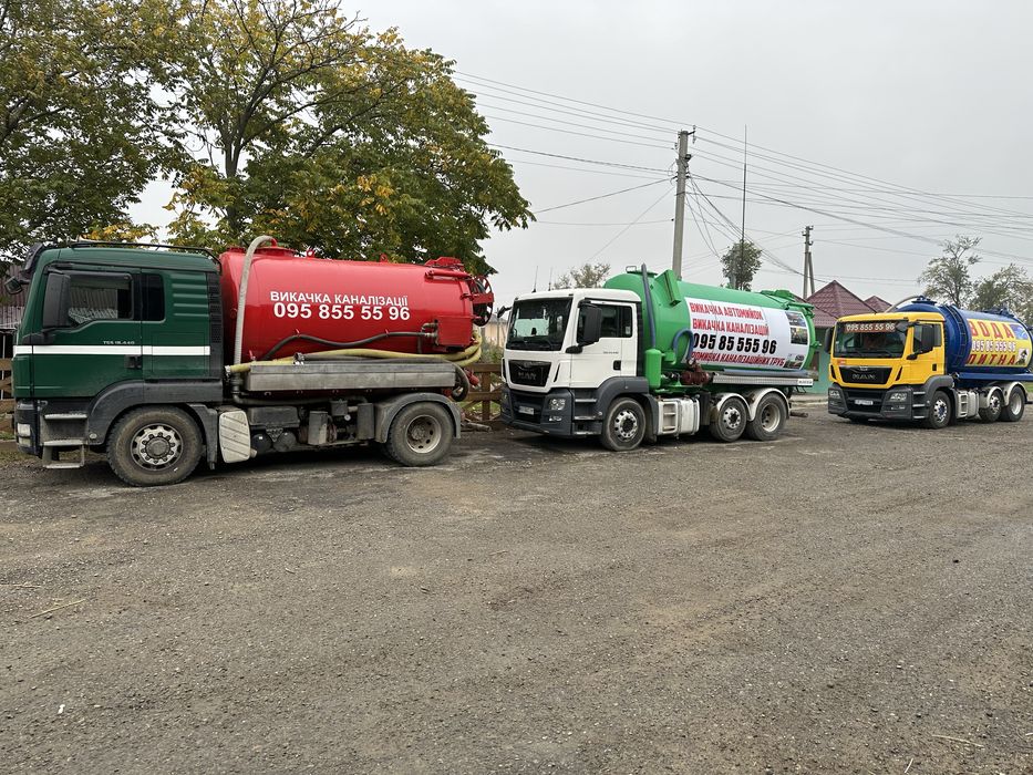 Викачка ям Мулосос Илосос. Ассенізатор