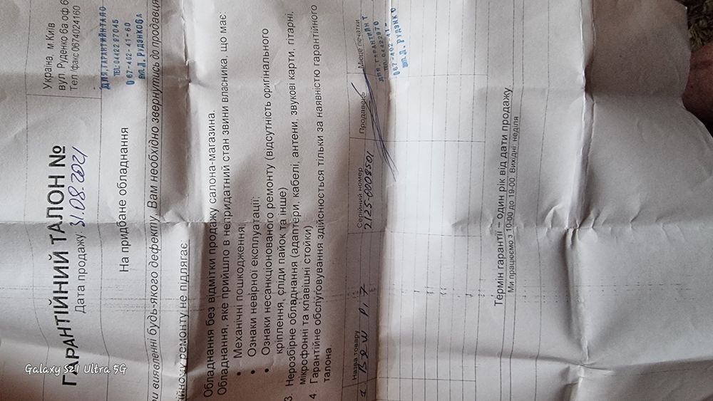 Bowers and Wilkins PI 7