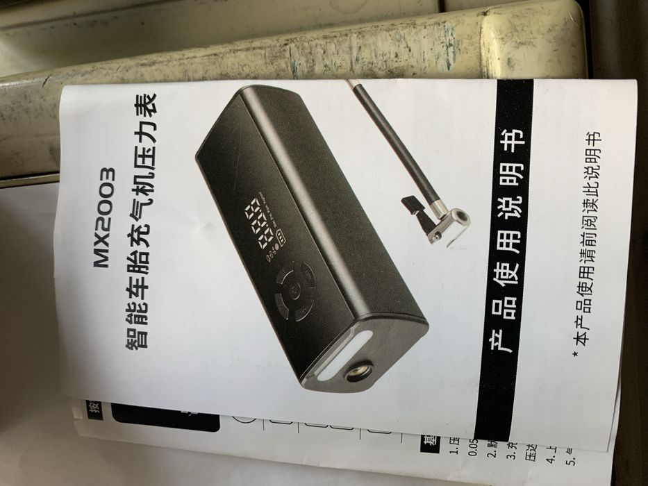 Компрессор аккумуляторный