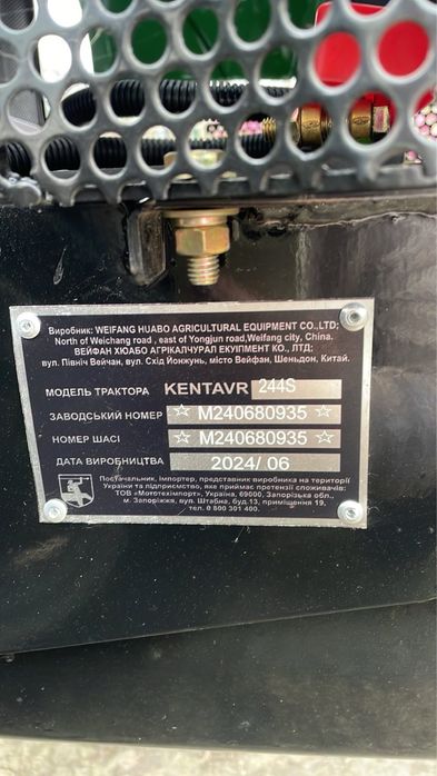 Продаж Трактора