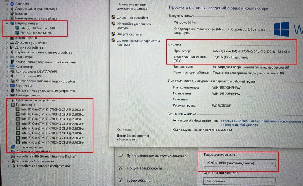 17.3" СЕНСОР Экран!! Игровой HP ZBook 17 /Core i7 7700HQ/ + ТОП Видео  (4 ГБ)