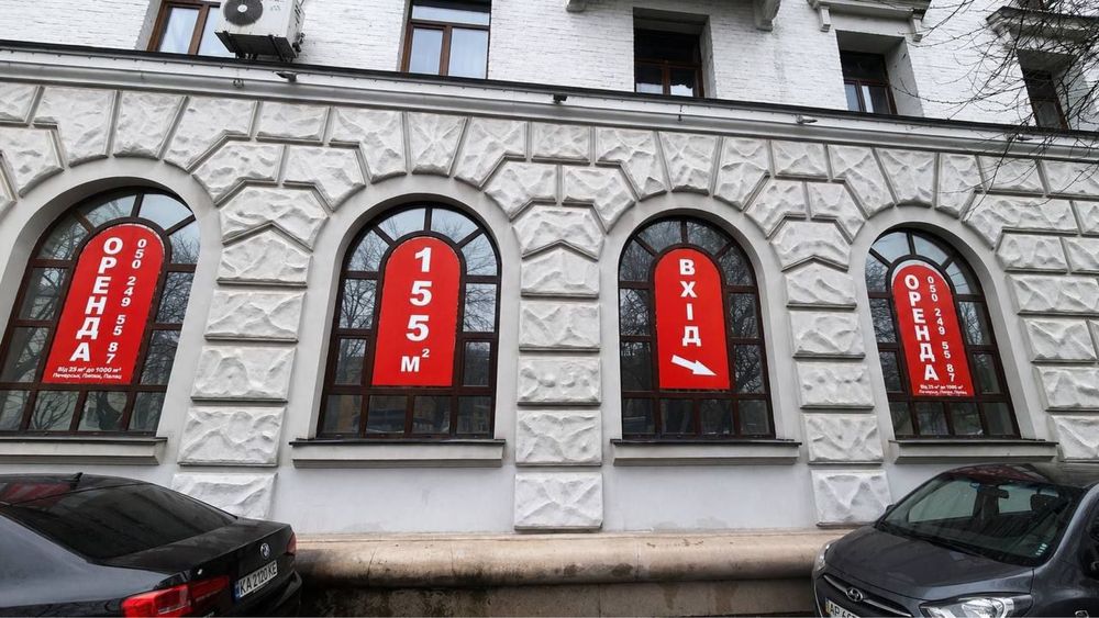 Реклама Київ, банери, вивіски, лайтбокси, наклейки, штендери,  брендування
