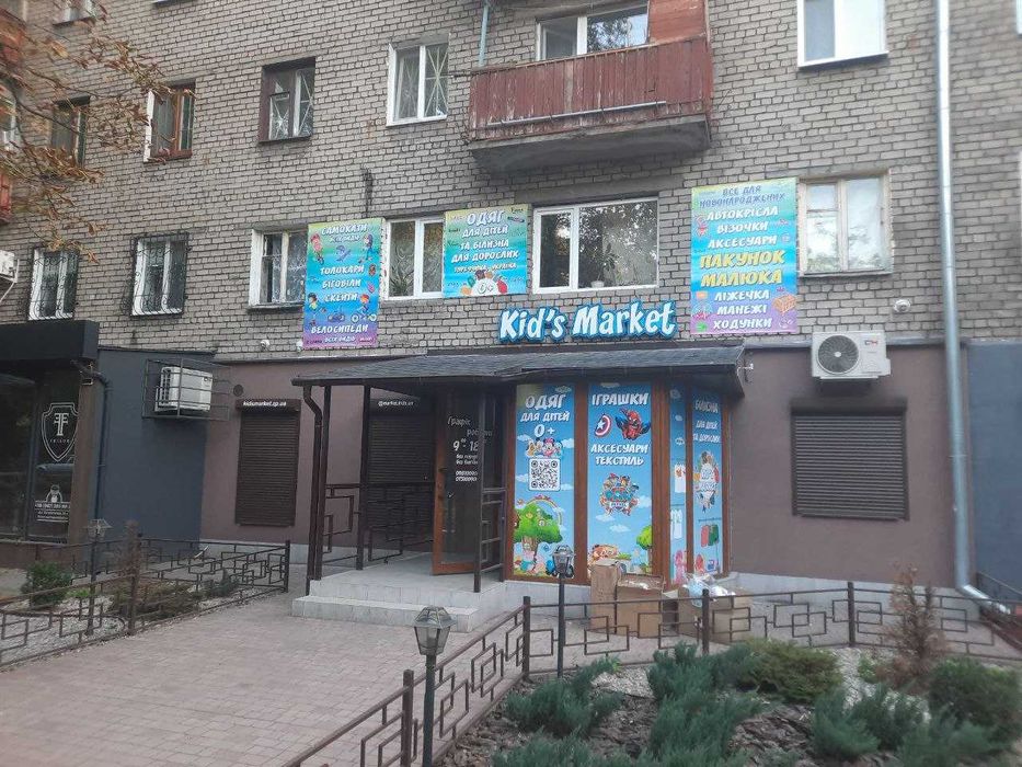 Продам Бізнес Дитячі Крамниці одягу та іграшок в Запоріжжі