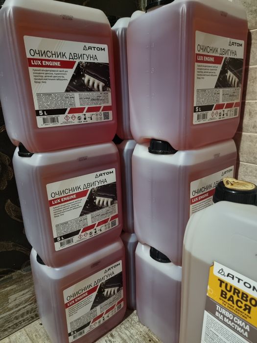 Атом, розпродаж складу турбо вася, stage,