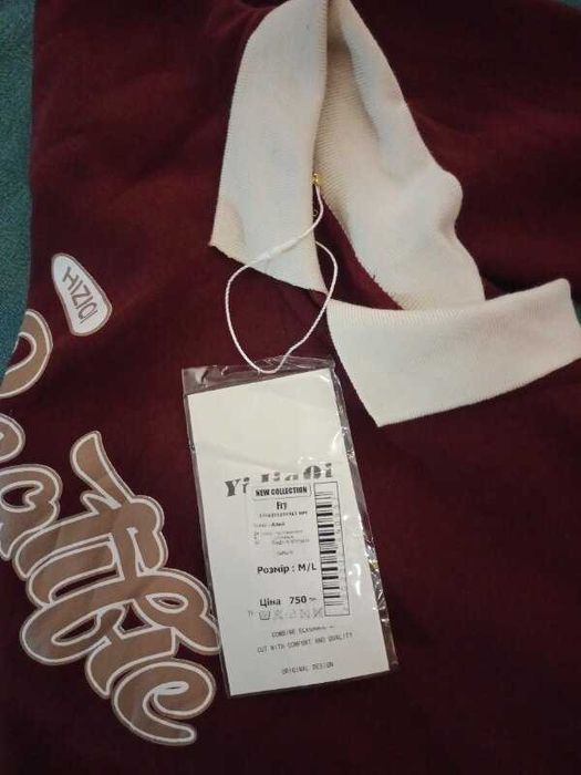 Світшот бордо , всередині фліс , знижки