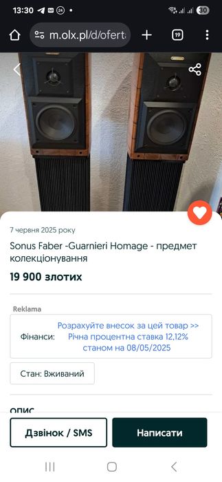 Sonus Faber Guarneri Homage