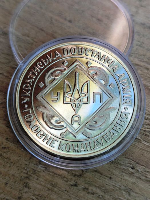 Розпродаж медалей ТОПАЗ Крим Український та історичні постаті