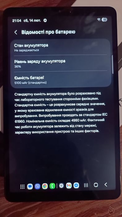 Продам планшет Samsung tab