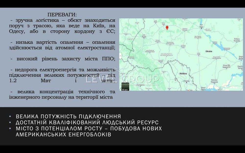 Продаж Потужного Виробничого Комплексу в м. Нетішин Хмельницька обл.