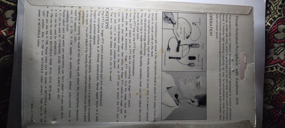 Гарнитура  для радиостанций