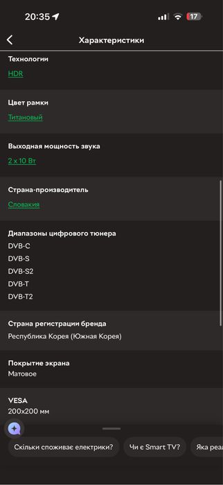 Телевизор Samsung UE50TU7100UXUA ідеальний