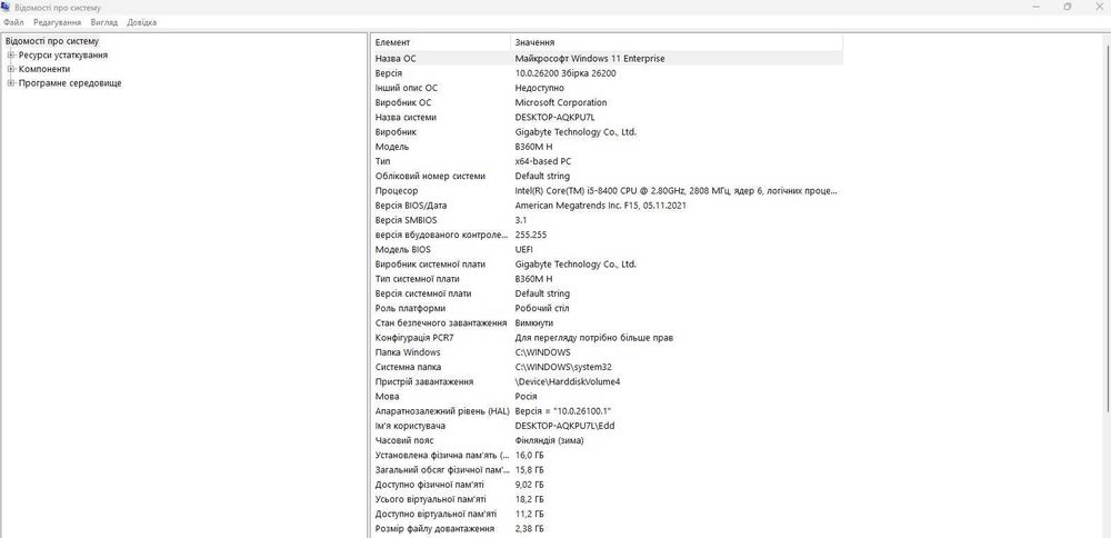 Продам ПК з монітором Intel Core i5-8400/ 16гб озу / 256гб+60+60 SSD