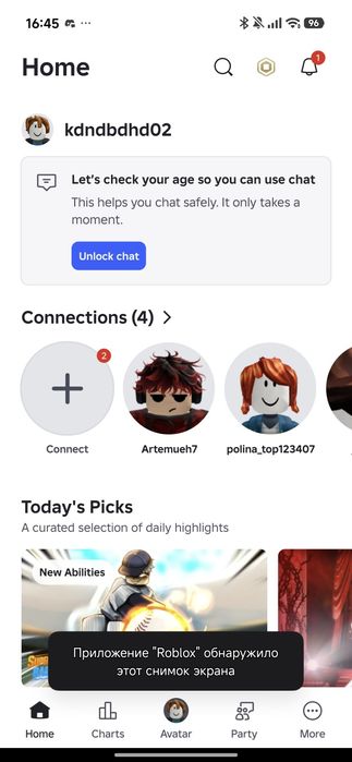 Продам аккаунт в роблокс