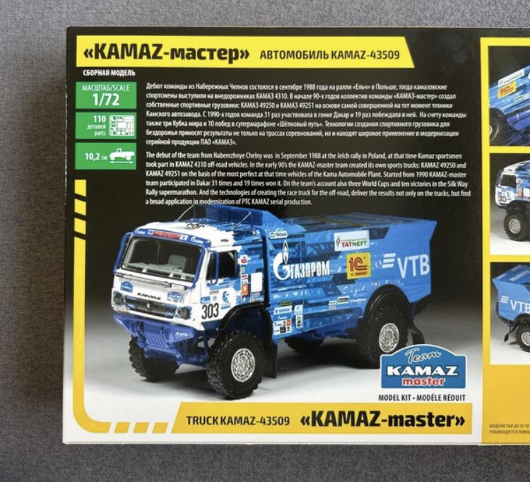 Samochód ciężarowy Kamaz model Zvezda 5076