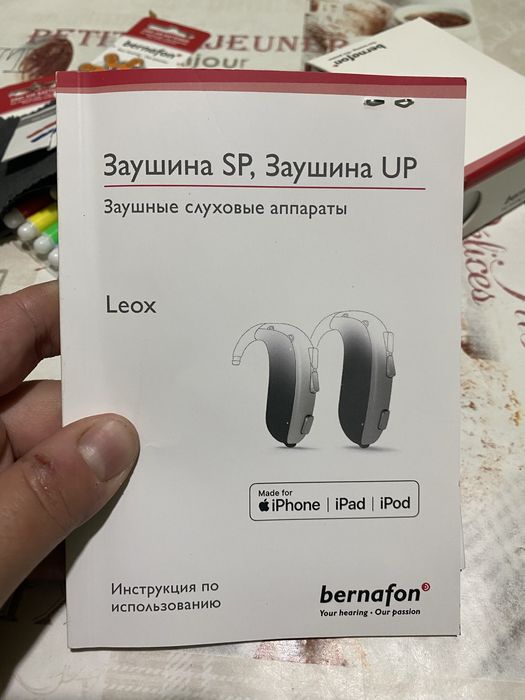 Слуховой апарат детский