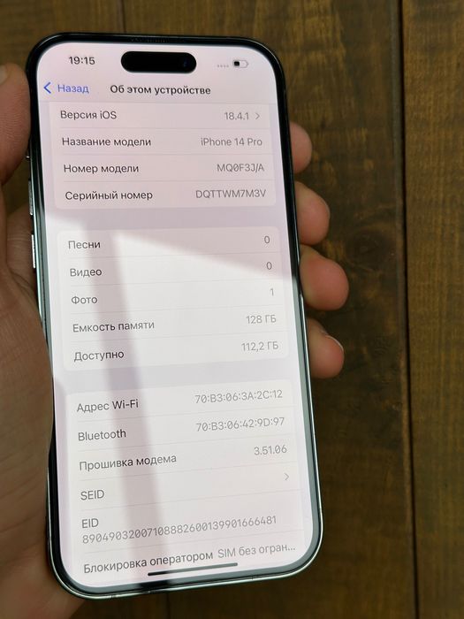 iPhone 14 Pro 128Gb 87%Физ неверлок