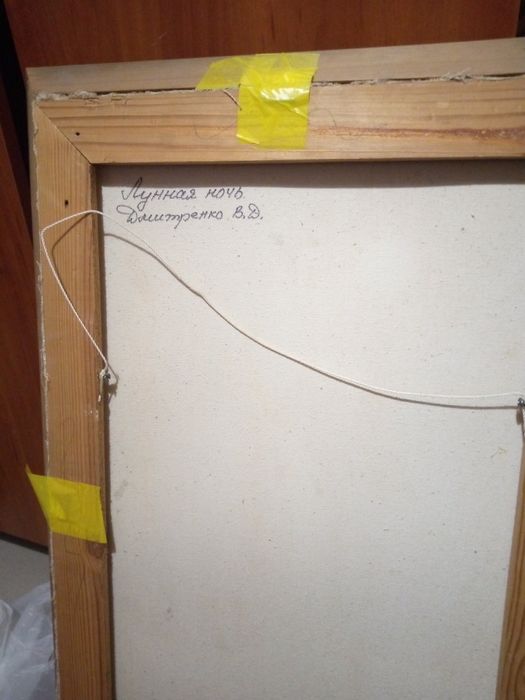 Картина холст масло.