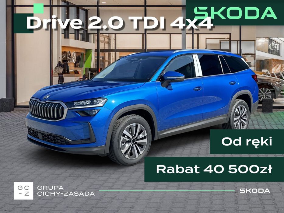 Škoda Kodiaq