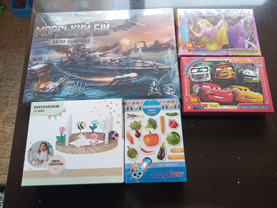 Пазлы детские игрушки