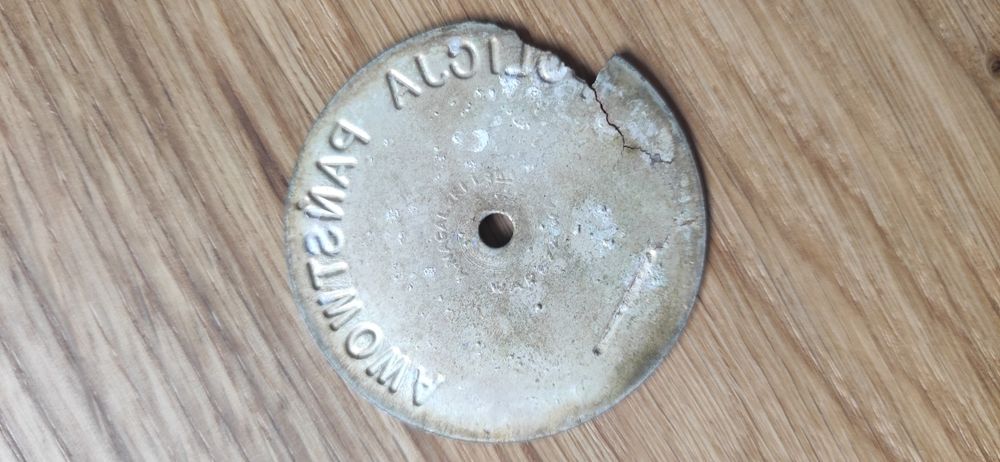 Odznaka Policji Państwowej II RP przedwojenna