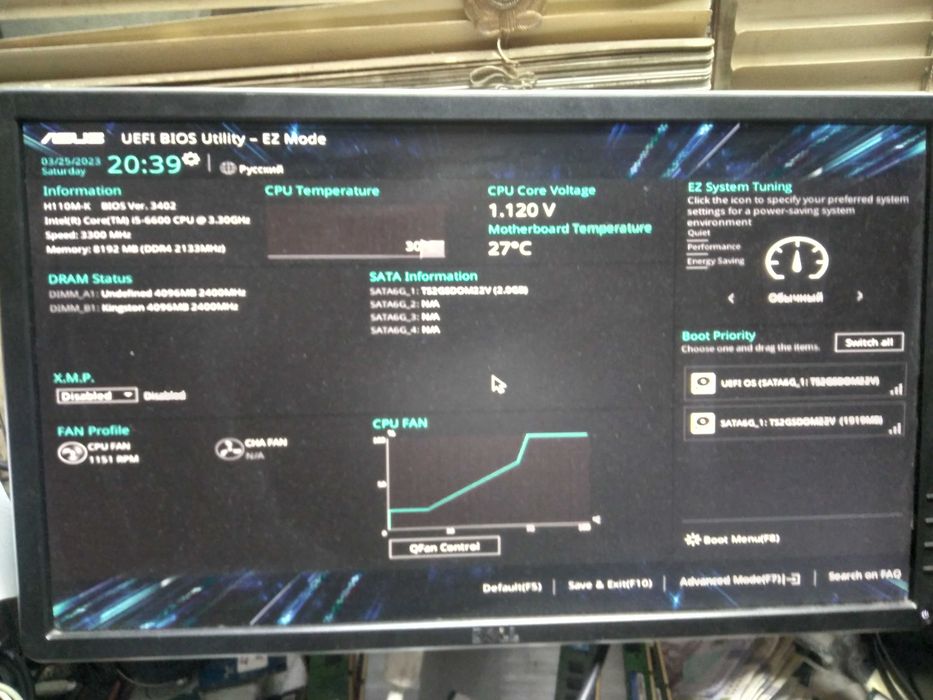 Комплект Intel Core i5-6600 + Asus H110M-K + 8 Gb DDR4+