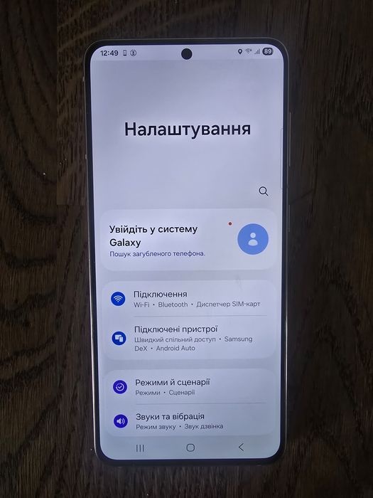Samsung S21 6.2" 8/128GB Snapdragon 888