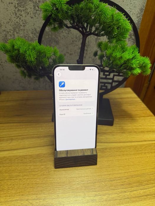 iPhone 13 pro max/256 gb є ОБМІН