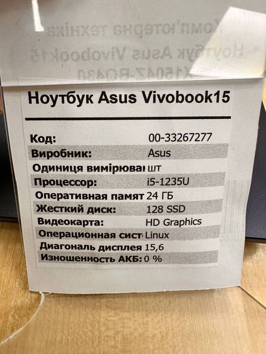 Ноутбук Asus Vivobook15 X 150Z-BQ430