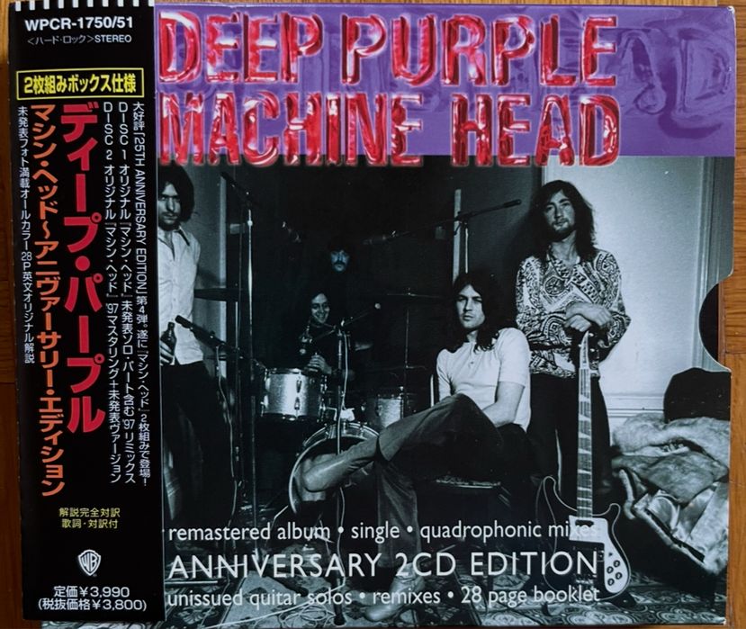 Deep Purple „Machine Head” 2CD. Вироблено в Японіі.