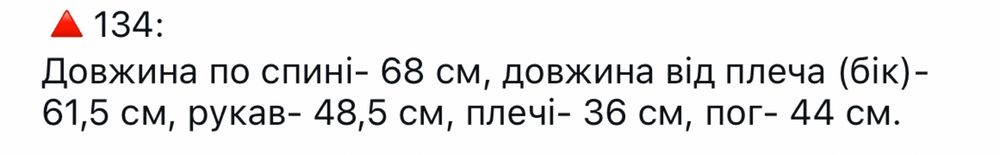 Продам плащ на флісі Marakas,куртка,куртка на флісі