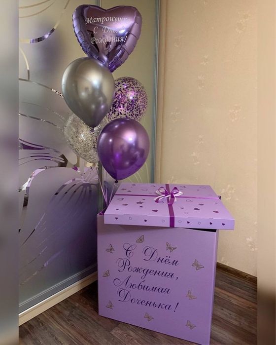 Коробка для сюрпризу або кульок