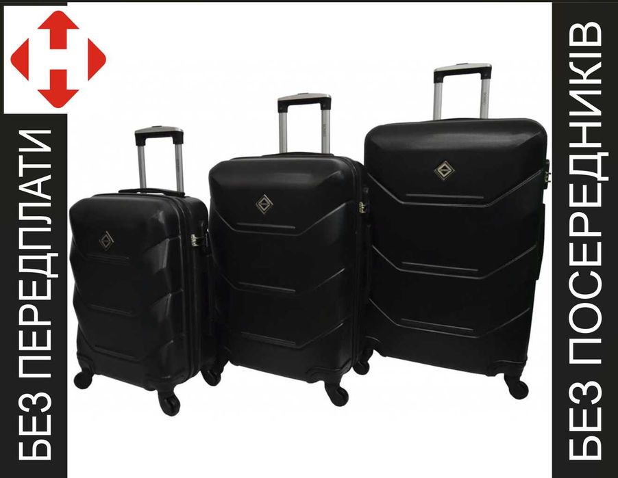 ПРЯМО ЗІ СКЛАДУ ‼️ Валіза Bonro 2019 набір 3 штуки Сумка Чемодан
