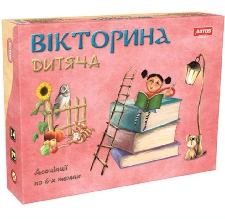 Настольная игра.