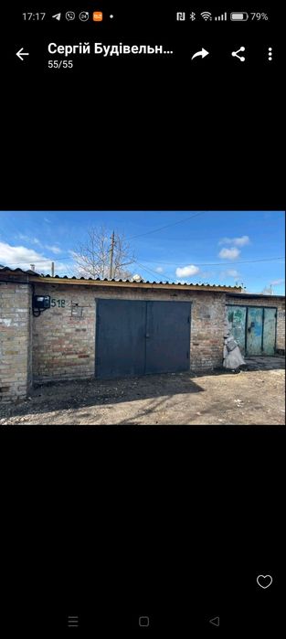 Здам в аренду гараж