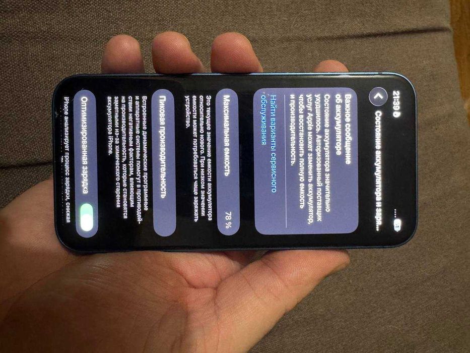 Iphone 13 mini 128 гб Blue